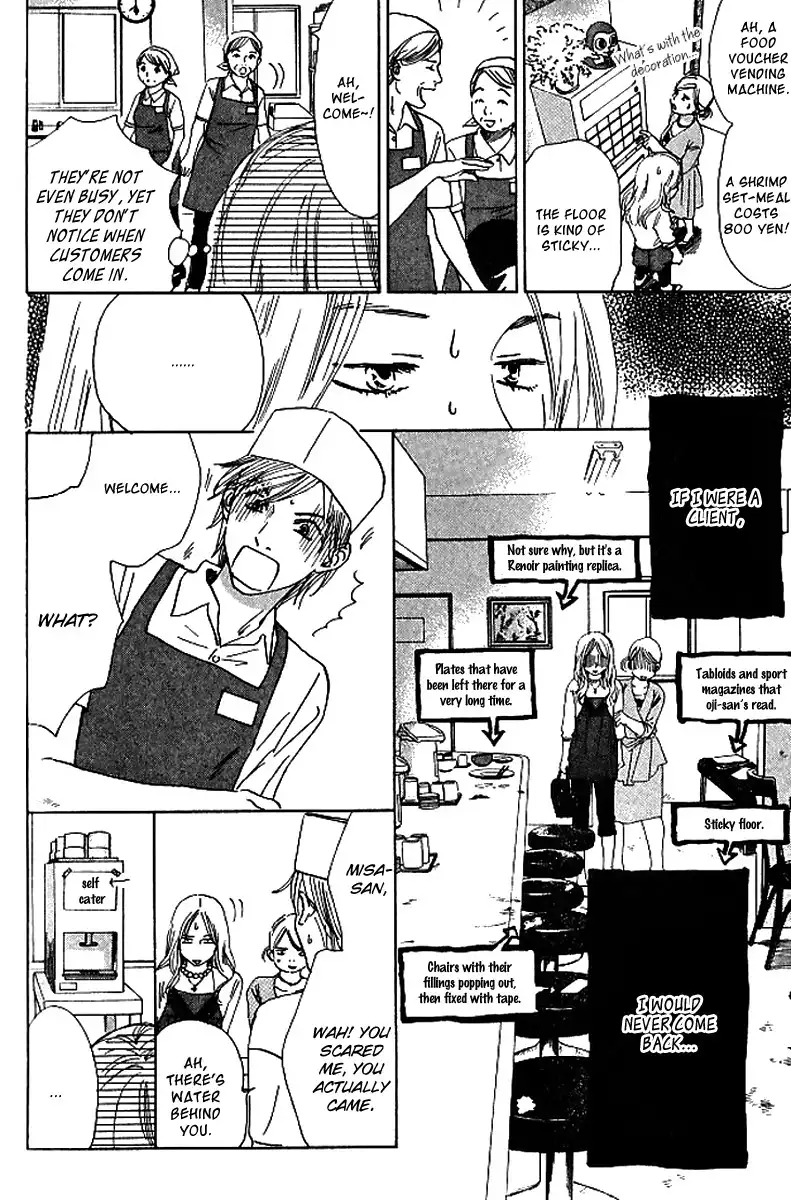 Haru Koi Chapter 3 7